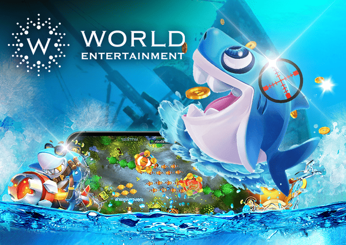 ยิงปลา World Entertainment by MG24H